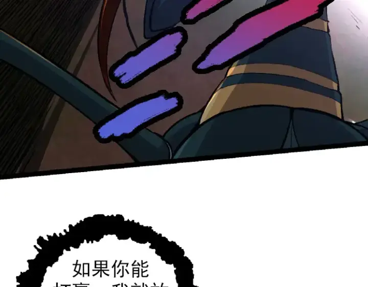 漫画《从大树开始的进化》第43话 无法隔绝的死亡第132张图