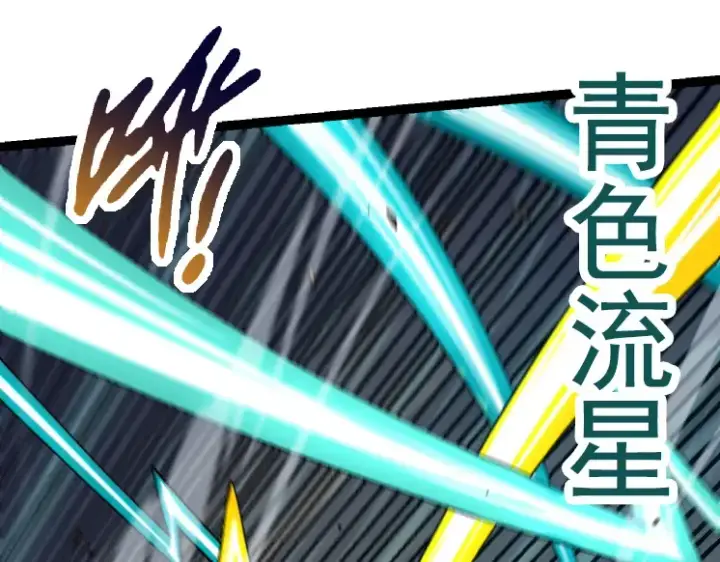 漫画《从大树开始的进化》第43话 无法隔绝的死亡第148张图