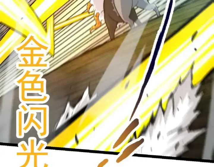 漫画《从大树开始的进化》第43话 无法隔绝的死亡第150张图