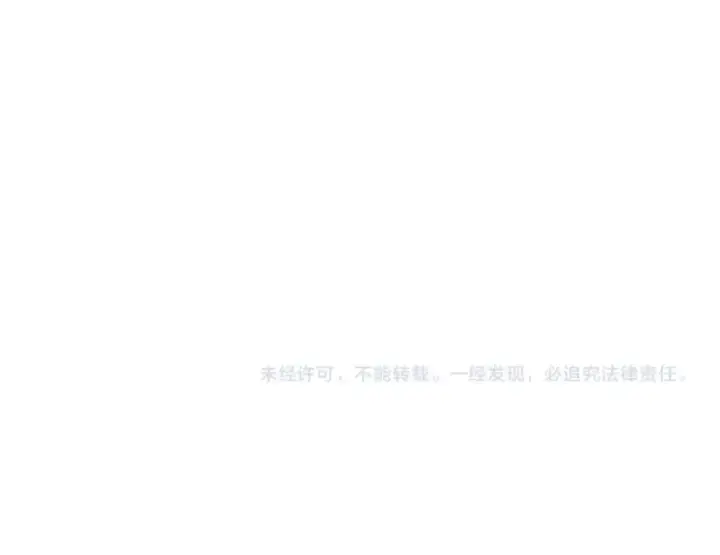 漫画《从大树开始的进化》第43话 无法隔绝的死亡第161张图