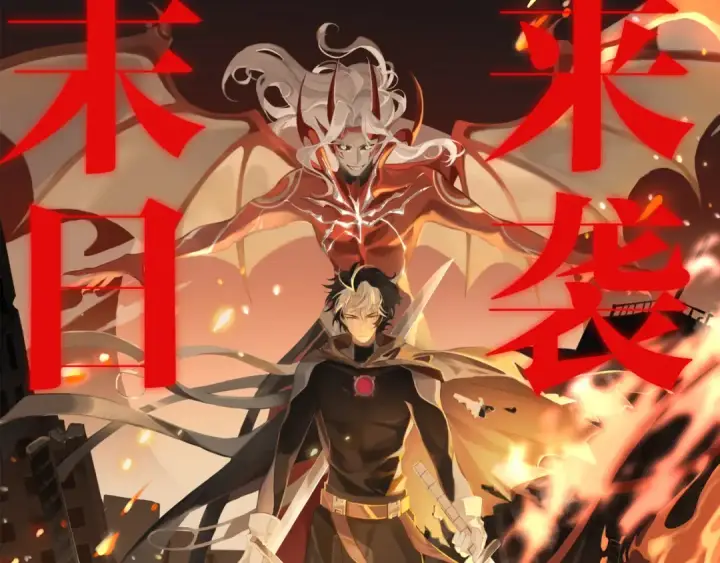 漫画《从大树开始的进化》第43话 无法隔绝的死亡第163张图
