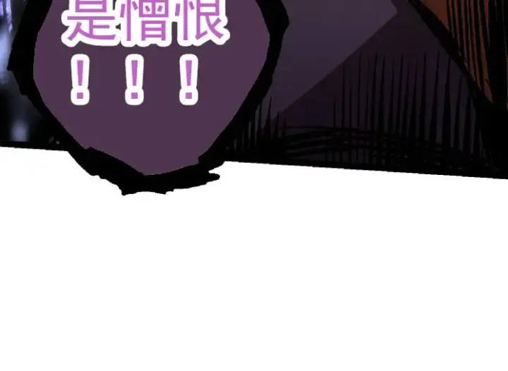 漫画《从大树开始的进化》第43话 无法隔绝的死亡第34张图