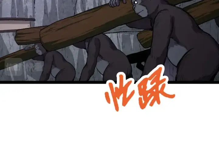 漫画《从大树开始的进化》第43话 无法隔绝的死亡第54张图
