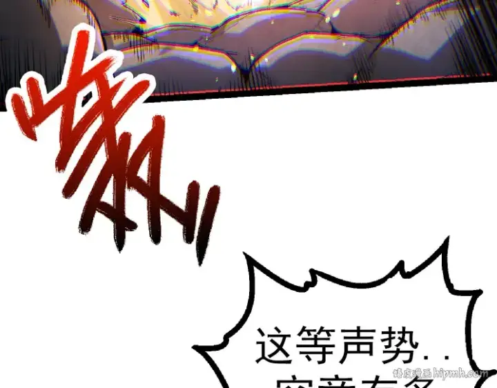 漫画《从大树开始的进化》第43话 无法隔绝的死亡第80张图