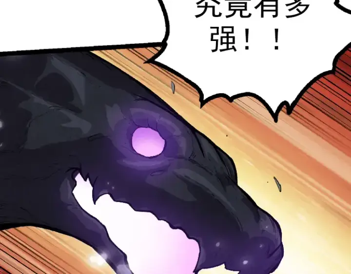 漫画《从大树开始的进化》第43话 无法隔绝的死亡第81张图