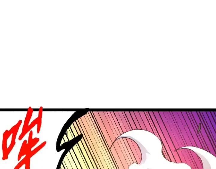 漫画《从大树开始的进化》第43话 无法隔绝的死亡第85张图