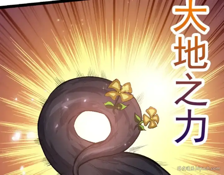 漫画《从大树开始的进化》第43话 无法隔绝的死亡第88张图