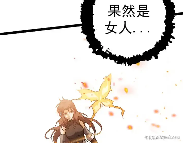 漫画《从大树开始的进化》第44话 小灵与少将的决斗第120张图