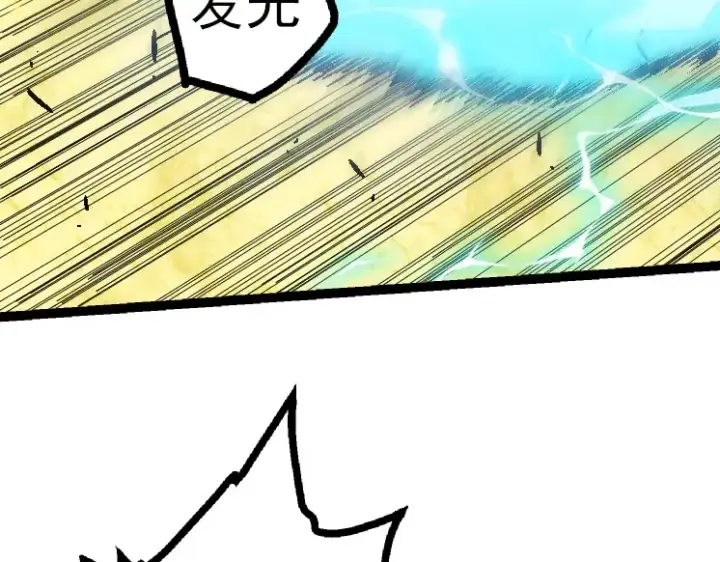 漫画《从大树开始的进化》第44话 小灵与少将的决斗第129张图
