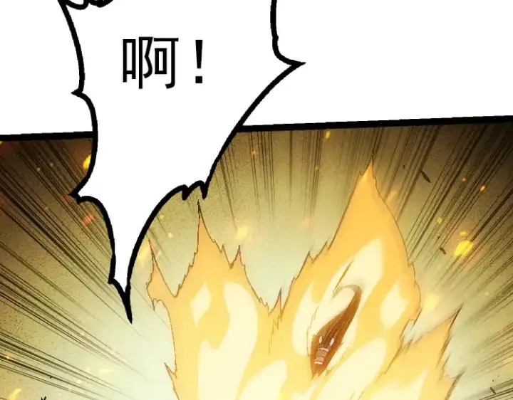 漫画《从大树开始的进化》第44话 小灵与少将的决斗第130张图