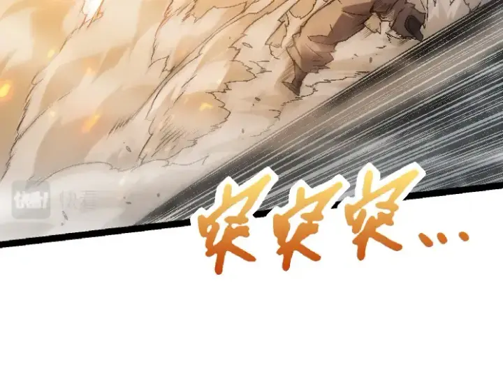漫画《从大树开始的进化》第44话 小灵与少将的决斗第134张图
