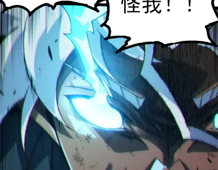 漫画《从大树开始的进化》第44话 小灵与少将的决斗第153张图