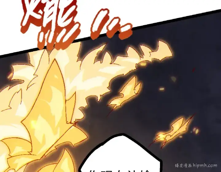 漫画《从大树开始的进化》第44话 小灵与少将的决斗第160张图