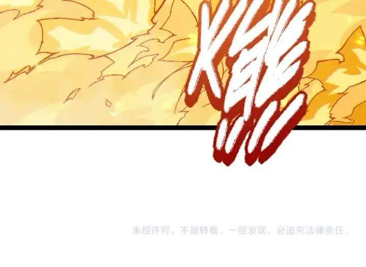 漫画《从大树开始的进化》第44话 小灵与少将的决斗第164张图