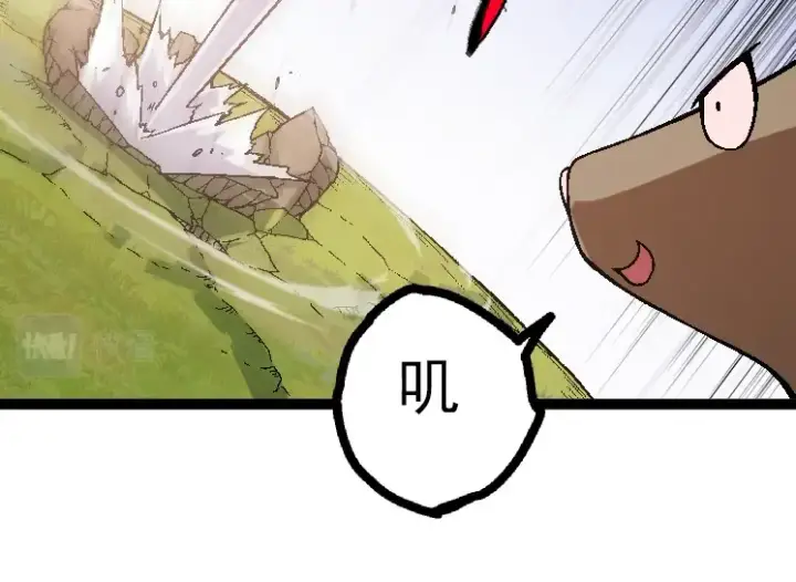 漫画《从大树开始的进化》第44话 小灵与少将的决斗第34张图