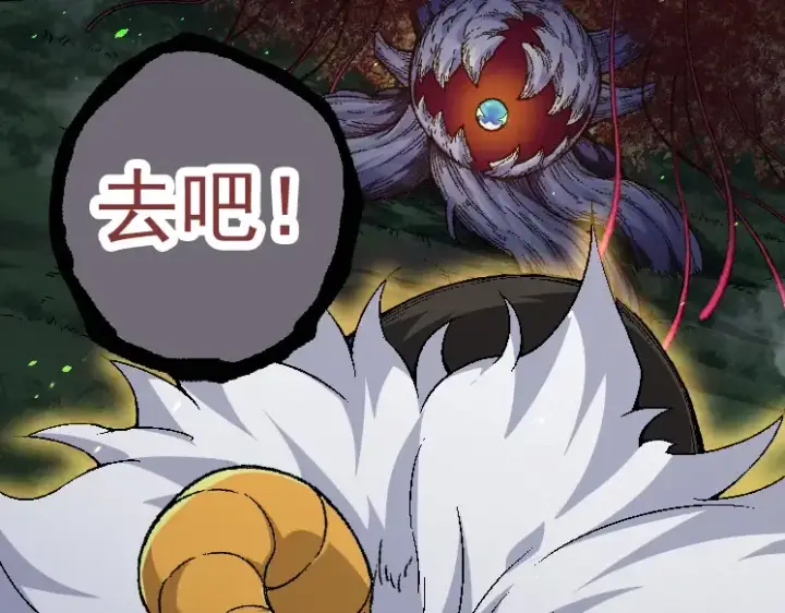 漫画《从大树开始的进化》第44话 小灵与少将的决斗第42张图