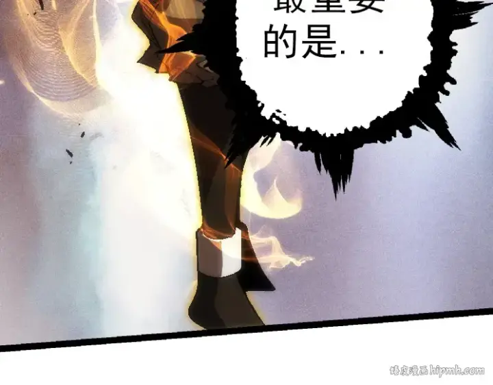 漫画《从大树开始的进化》第44话 小灵与少将的决斗第88张图