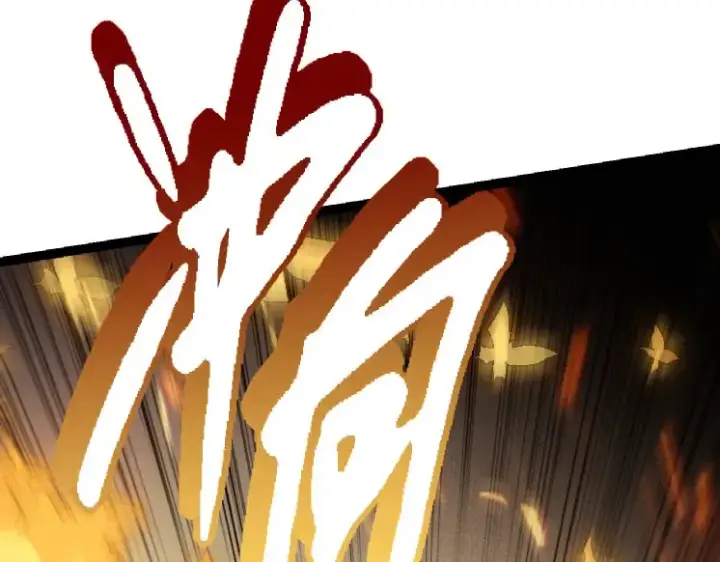 漫画《从大树开始的进化》第45话 小灵再次出手第11张图