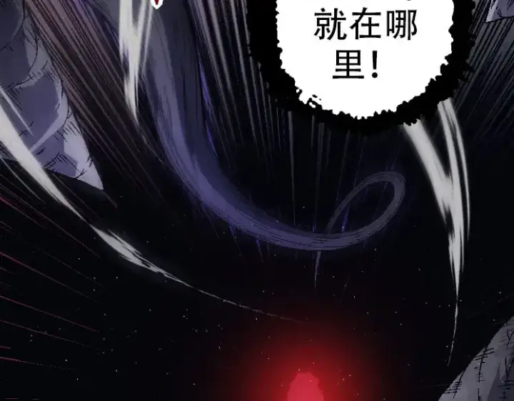 漫画《从大树开始的进化》第45话 小灵再次出手第111张图