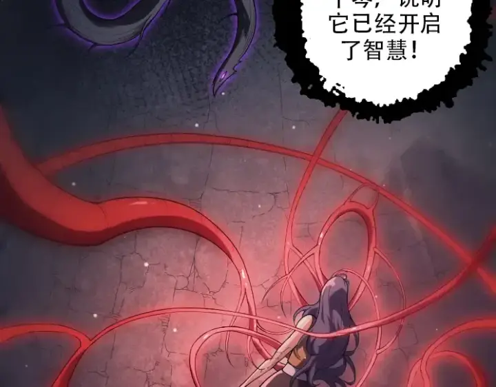漫画《从大树开始的进化》第45话 小灵再次出手第123张图