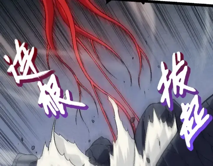 漫画《从大树开始的进化》第45话 小灵再次出手第138张图