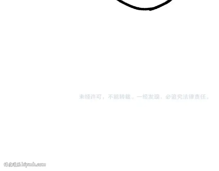 漫画《从大树开始的进化》第45话 小灵再次出手第152张图