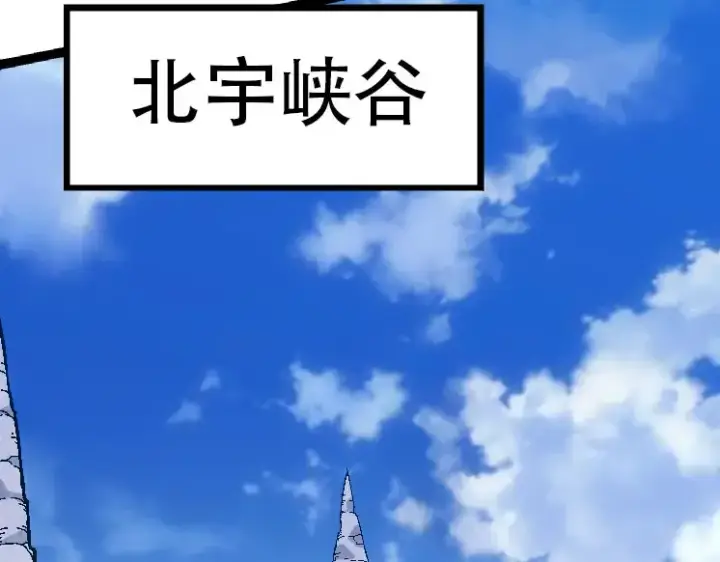 漫画《从大树开始的进化》第45话 小灵再次出手第50张图