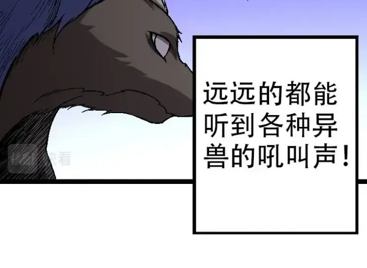 漫画《从大树开始的进化》第45话 小灵再次出手第54张图