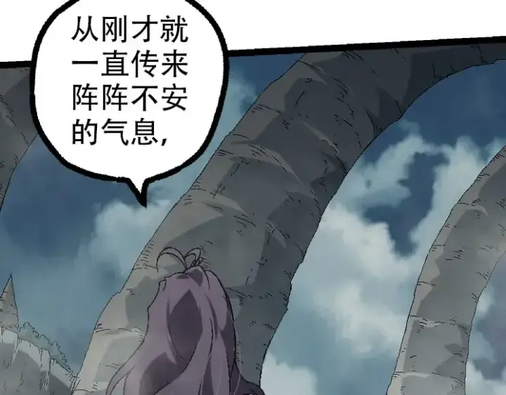 漫画《从大树开始的进化》第45话 小灵再次出手第63张图
