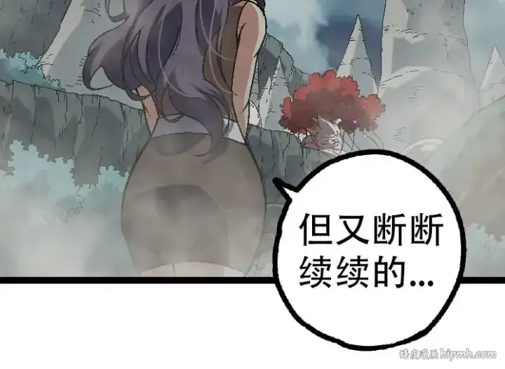 漫画《从大树开始的进化》第45话 小灵再次出手第64张图