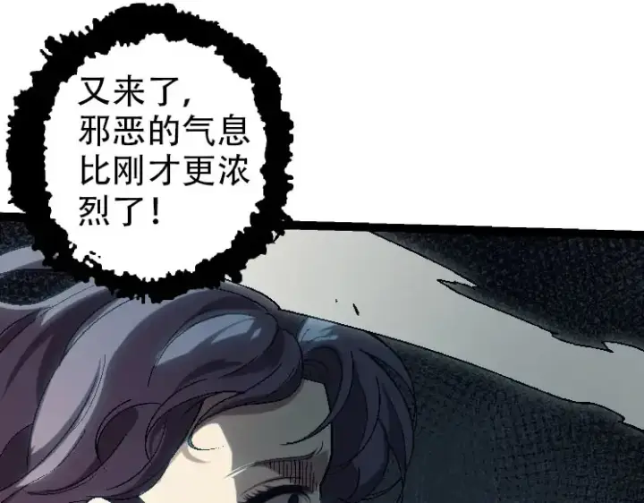 漫画《从大树开始的进化》第45话 小灵再次出手第70张图