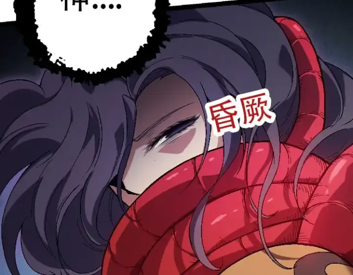 漫画《从大树开始的进化》第45话 小灵再次出手第78张图