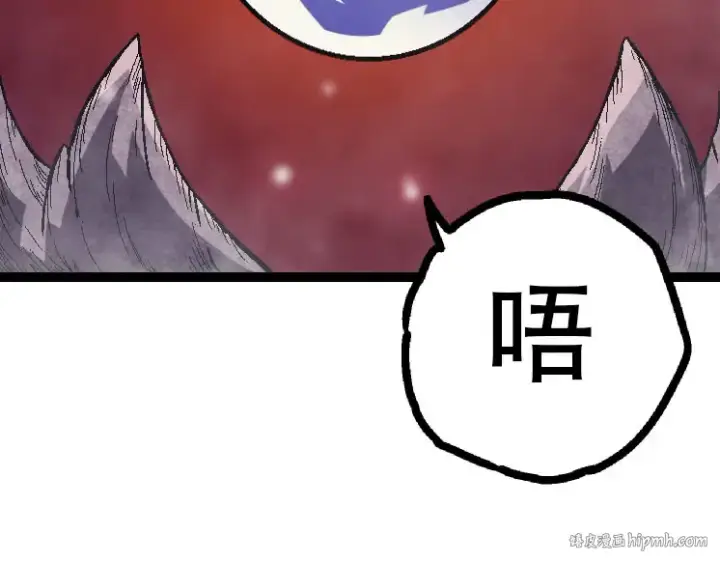 漫画《从大树开始的进化》第45话 小灵再次出手第88张图