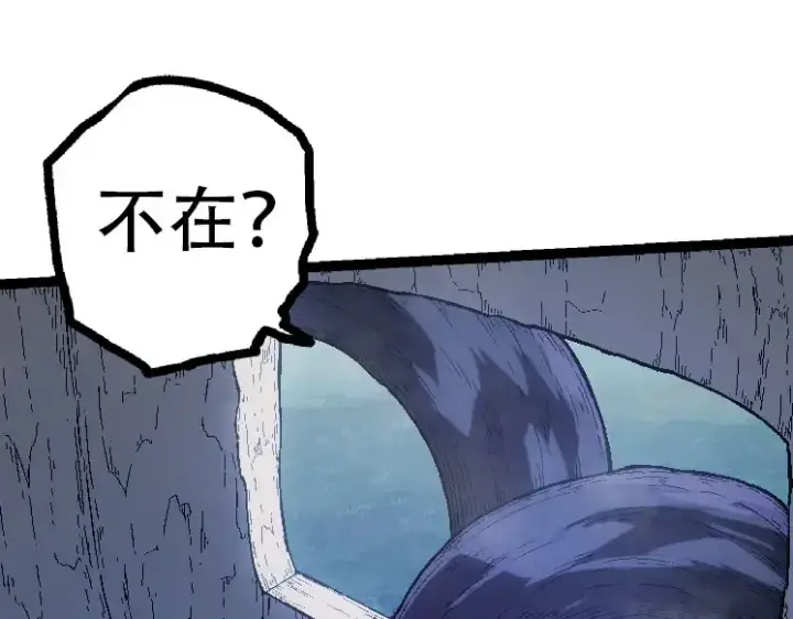 漫画《从大树开始的进化》第45话 小灵再次出手第95张图