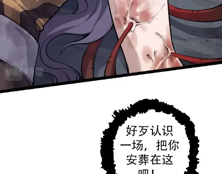 漫画《从大树开始的进化》第46话 变异之后的千琴第10张图