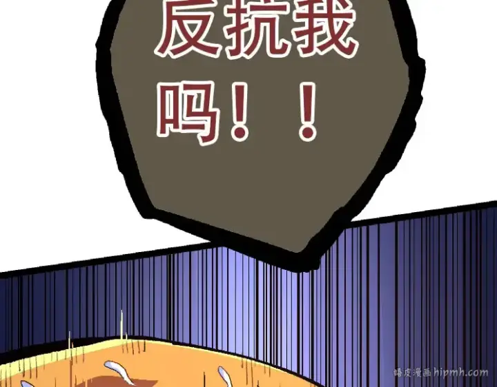 漫画《从大树开始的进化》第46话 变异之后的千琴第112张图