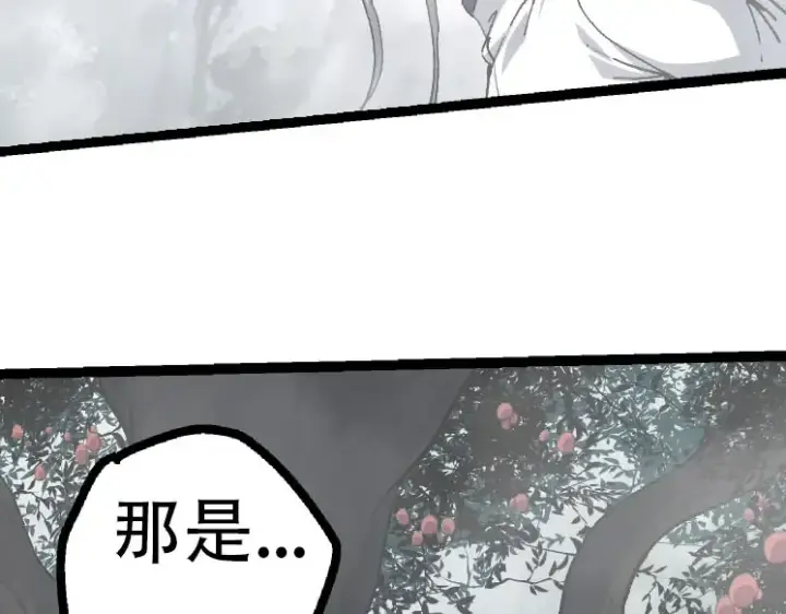 漫画《从大树开始的进化》第46话 变异之后的千琴第142张图