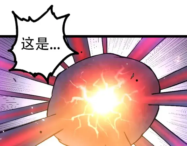 漫画《从大树开始的进化》第46话 变异之后的千琴第15张图