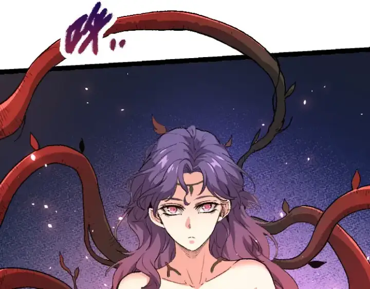 漫画《从大树开始的进化》第46话 变异之后的千琴第22张图