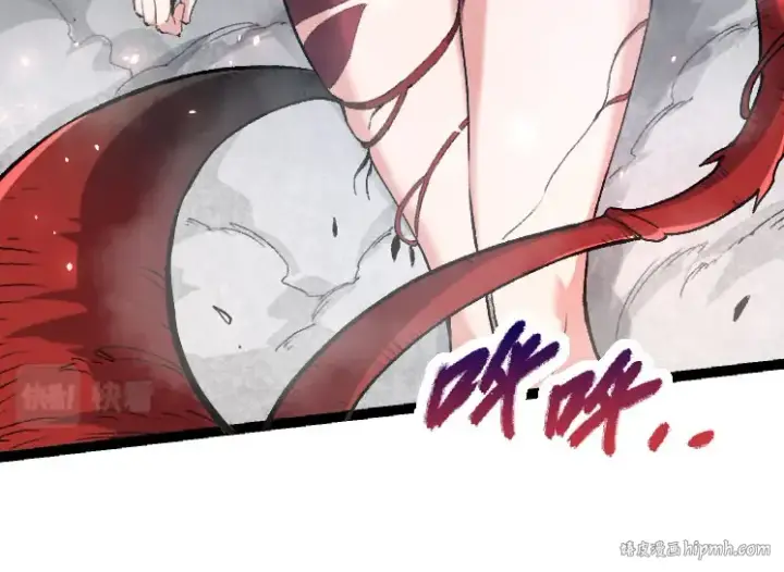 漫画《从大树开始的进化》第46话 变异之后的千琴第24张图