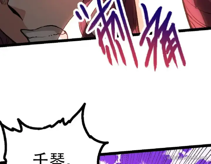 漫画《从大树开始的进化》第46话 变异之后的千琴第32张图
