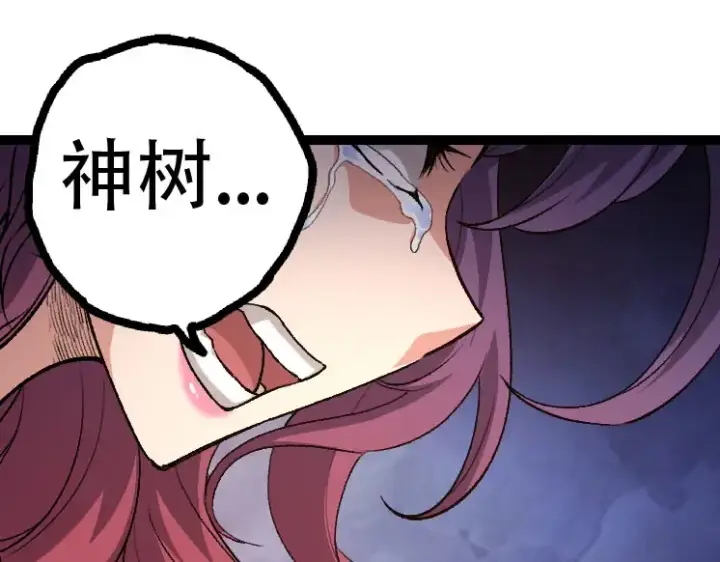 漫画《从大树开始的进化》第46话 变异之后的千琴第35张图