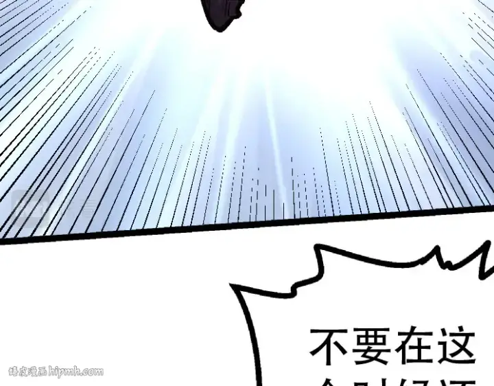 漫画《从大树开始的进化》第46话 变异之后的千琴第40张图