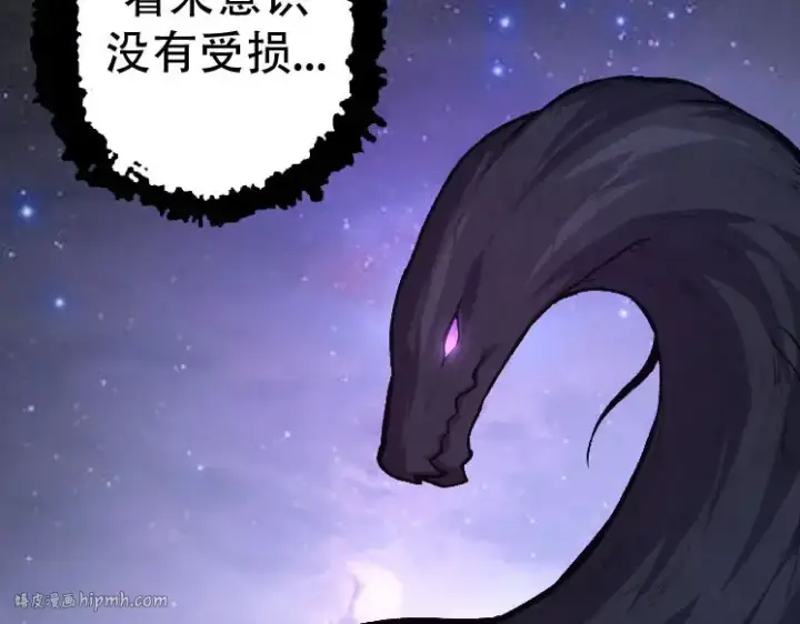 漫画《从大树开始的进化》第46话 变异之后的千琴第48张图