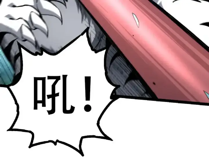 漫画《从大树开始的进化》第46话 变异之后的千琴第61张图