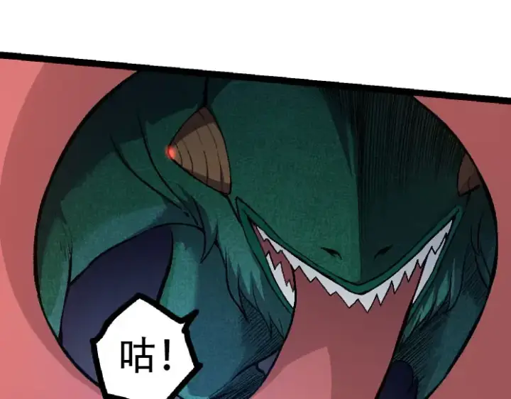 漫画《从大树开始的进化》第46话 变异之后的千琴第62张图