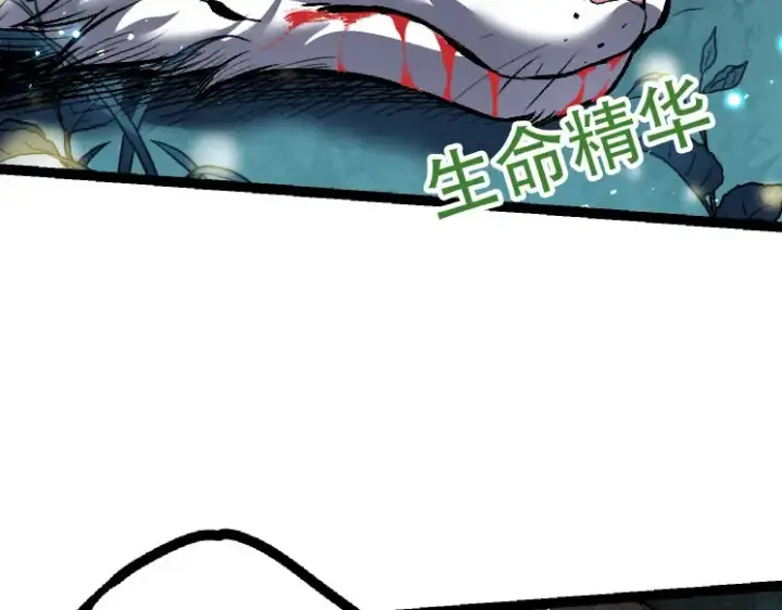 漫画《从大树开始的进化》第46话 变异之后的千琴第69张图