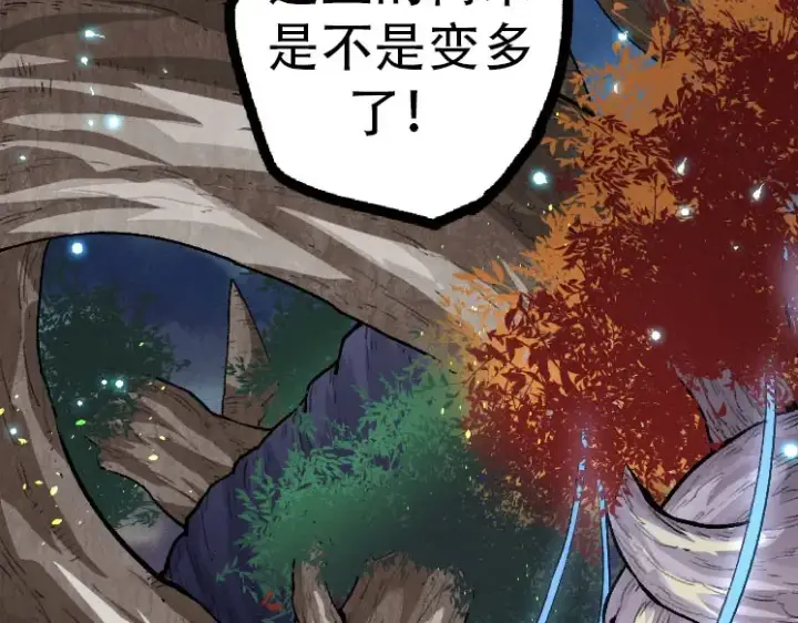 漫画《从大树开始的进化》第46话 变异之后的千琴第71张图