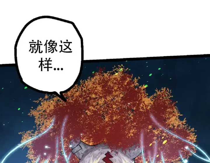 漫画《从大树开始的进化》第46话 变异之后的千琴第75张图