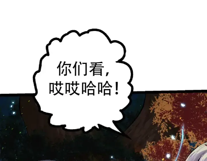 漫画《从大树开始的进化》第46话 变异之后的千琴第77张图
